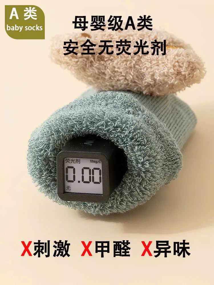 Tất gấu nổi lót bông