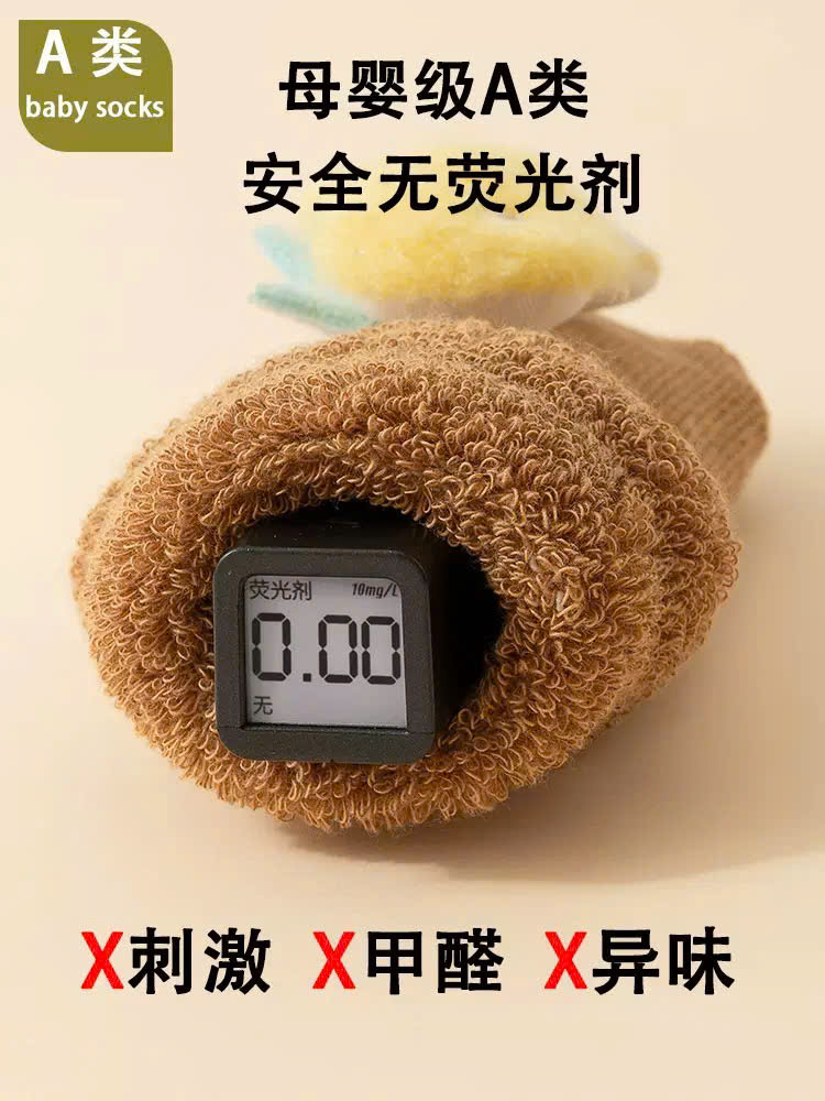 Tất thú lót bông hình thú nổi