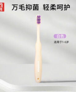 Bàn chải wanmao trơn cho bé