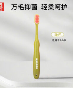 Bàn chải wanmao trơn cho bé