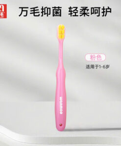 Bàn chải wanmao trơn cho bé