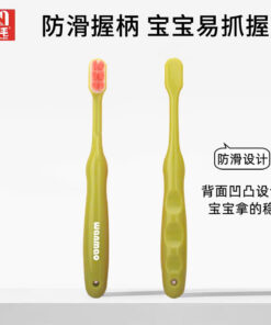 Bàn chải wanmao trơn cho bé