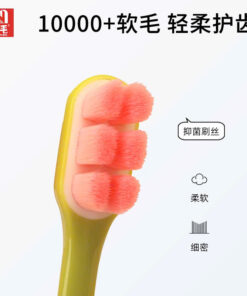 Bàn chải wanmao trơn cho bé