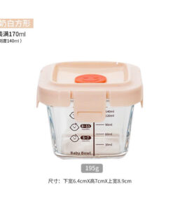 Hộp trữ đông thủy tinh hình mặt cười có vạch chia 160ml