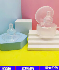 Núm trợ ti silicon mềm mại bảo vệ đầu ngực cho mẹ